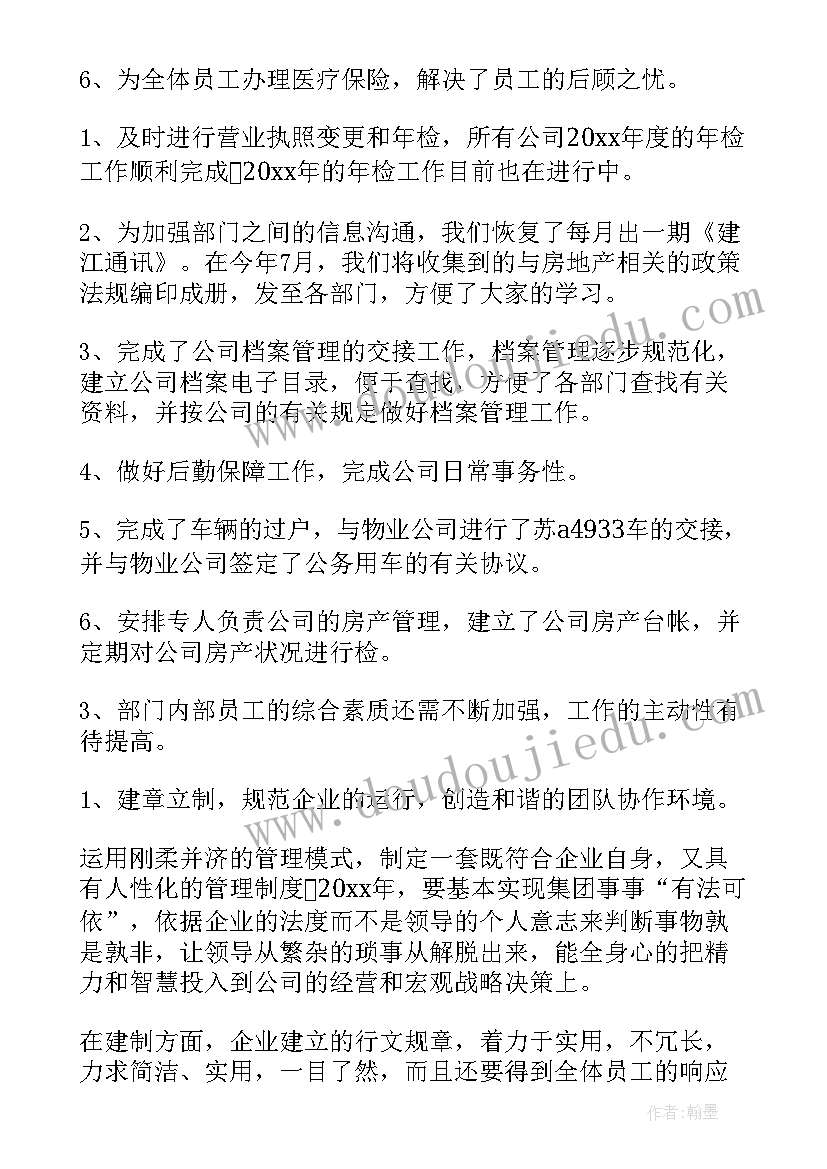 最新生产管理的合同(精选5篇)