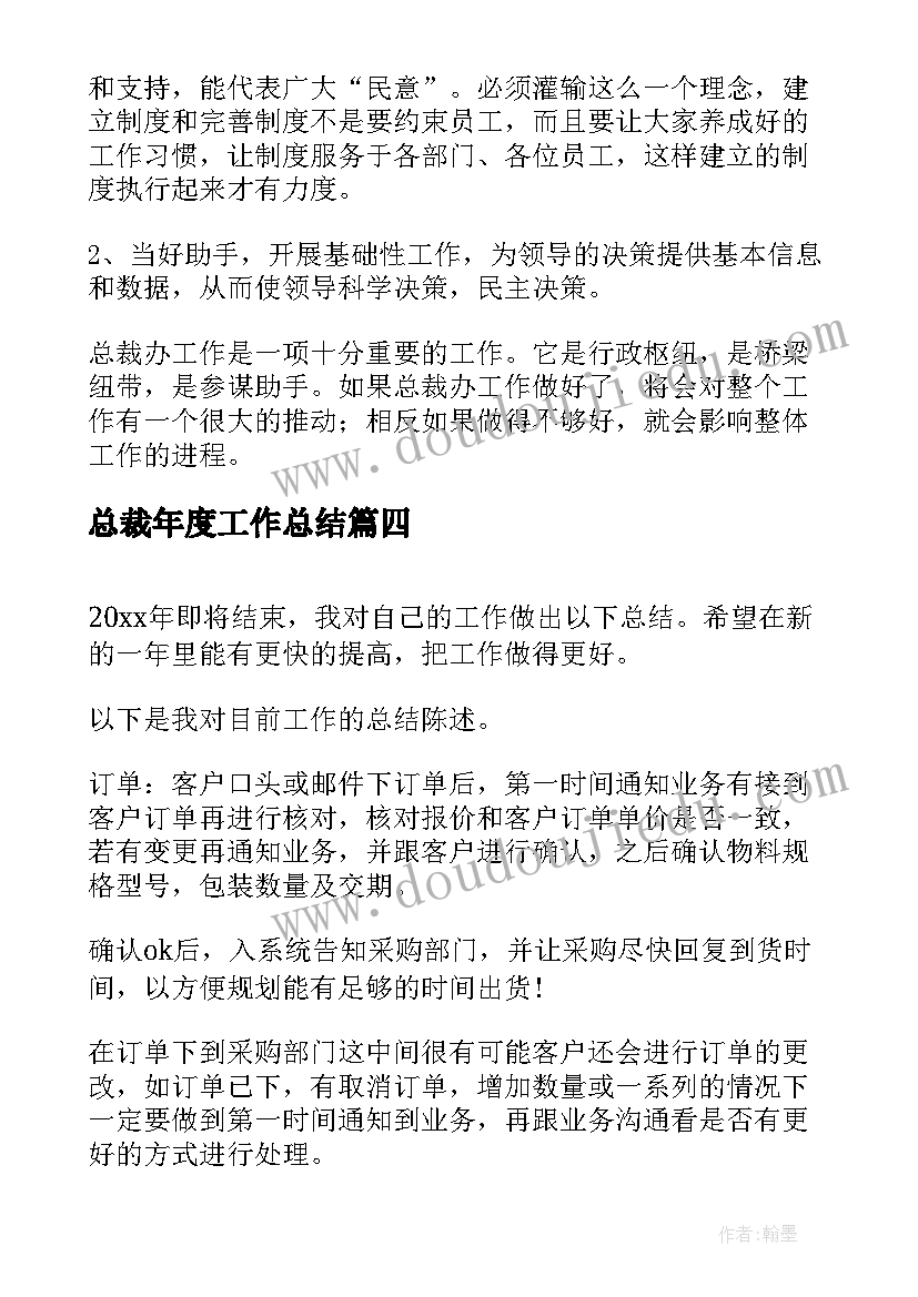 最新生产管理的合同(精选5篇)