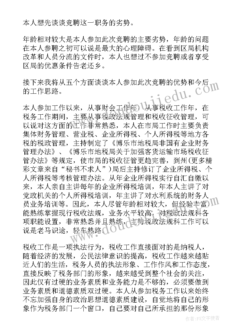 2023年体育课室内课教学反思 体育课教学反思(通用7篇)