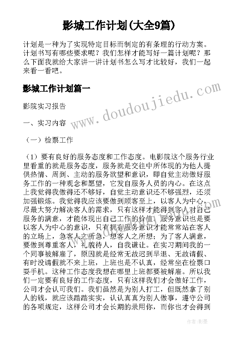 最新音乐活动小手歌反思 小班音乐活动教学反思(优质7篇)