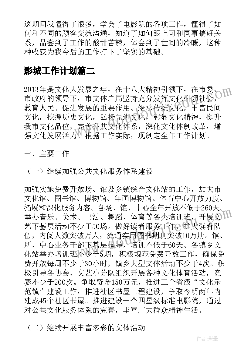 最新音乐活动小手歌反思 小班音乐活动教学反思(优质7篇)