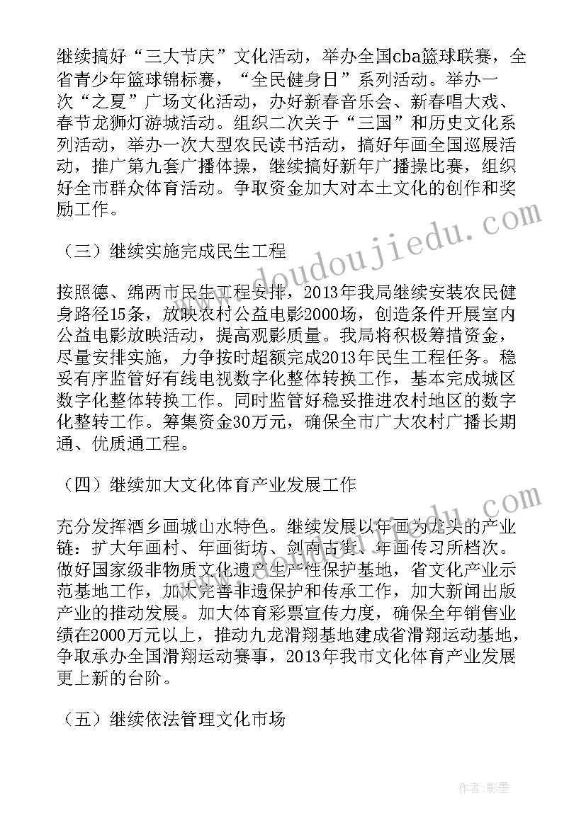 最新音乐活动小手歌反思 小班音乐活动教学反思(优质7篇)