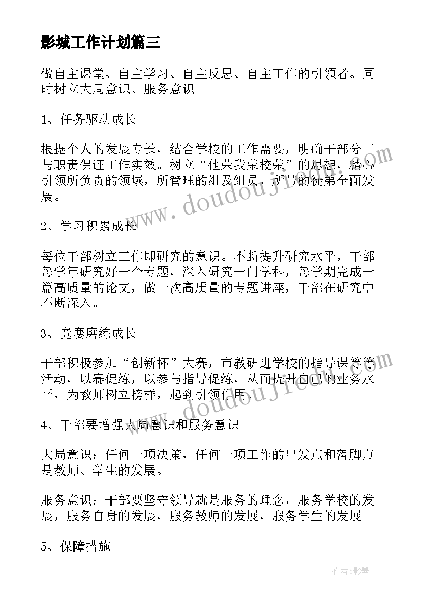 最新音乐活动小手歌反思 小班音乐活动教学反思(优质7篇)