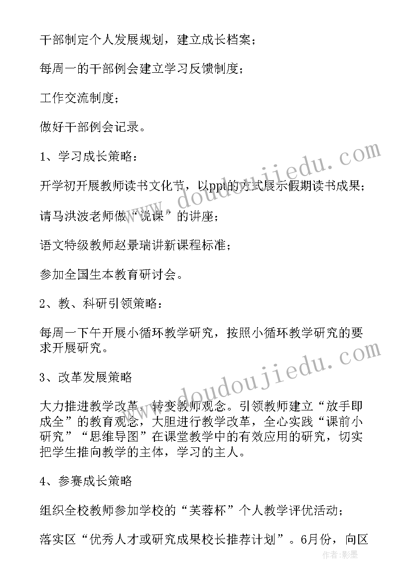 最新音乐活动小手歌反思 小班音乐活动教学反思(优质7篇)