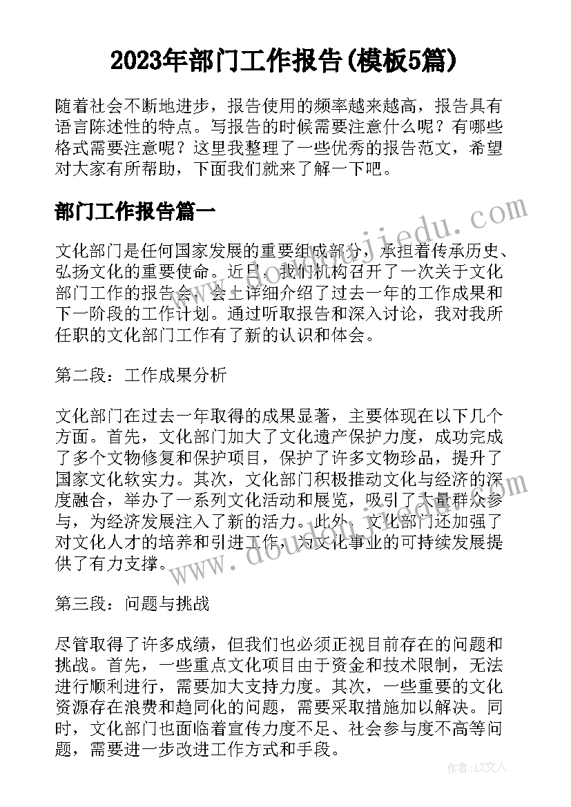 总结计划培训 国培计划培训总结(优秀8篇)