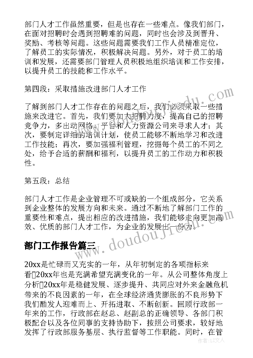 总结计划培训 国培计划培训总结(优秀8篇)