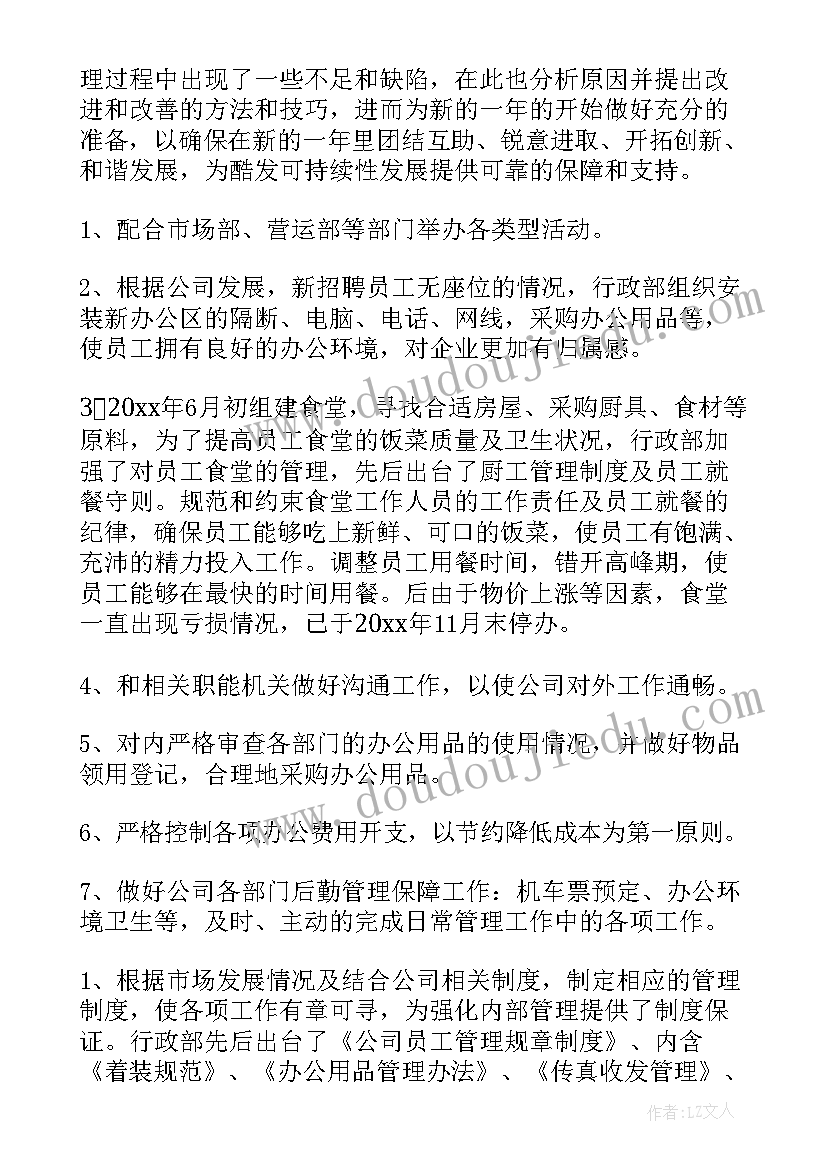 总结计划培训 国培计划培训总结(优秀8篇)