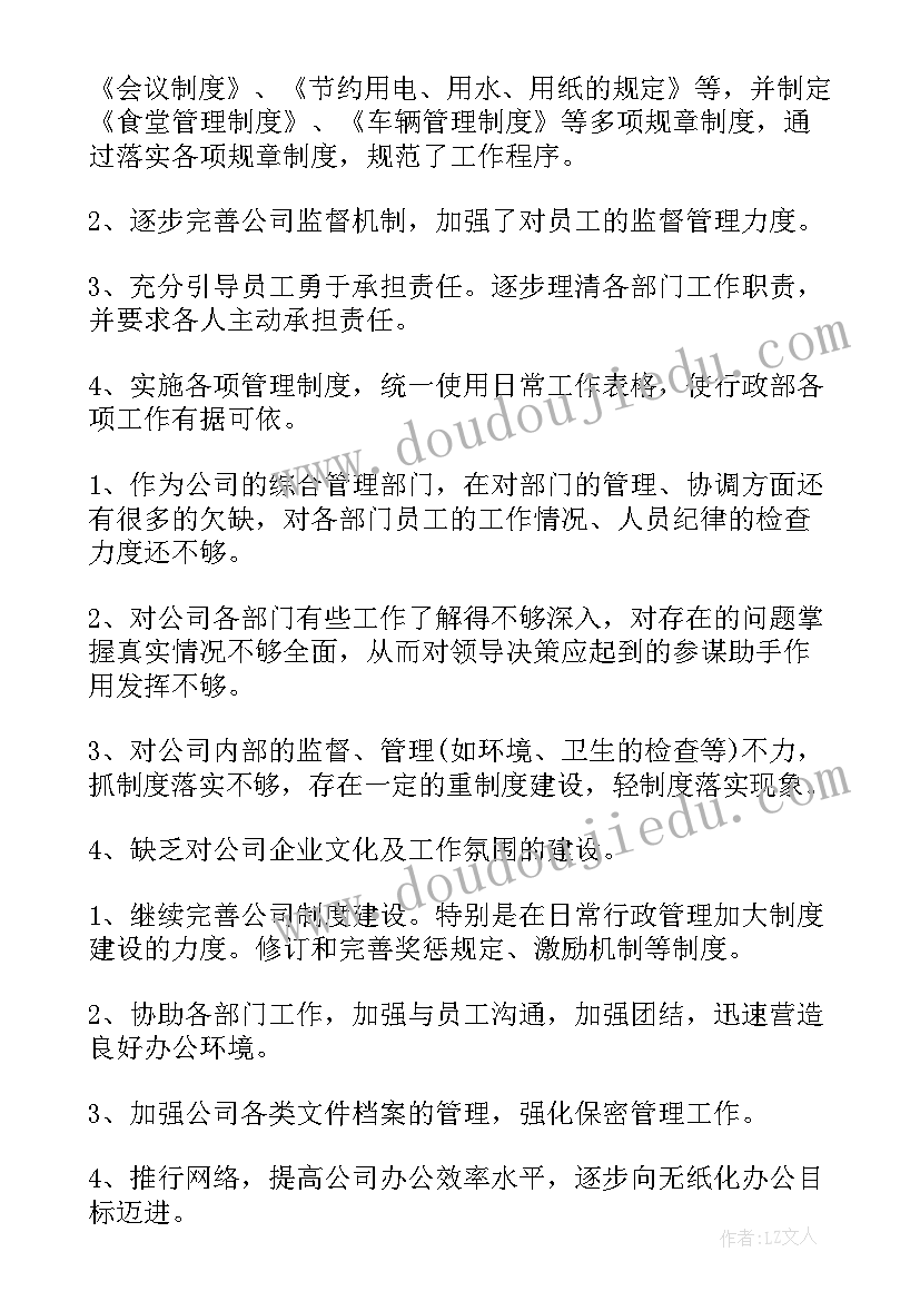 总结计划培训 国培计划培训总结(优秀8篇)