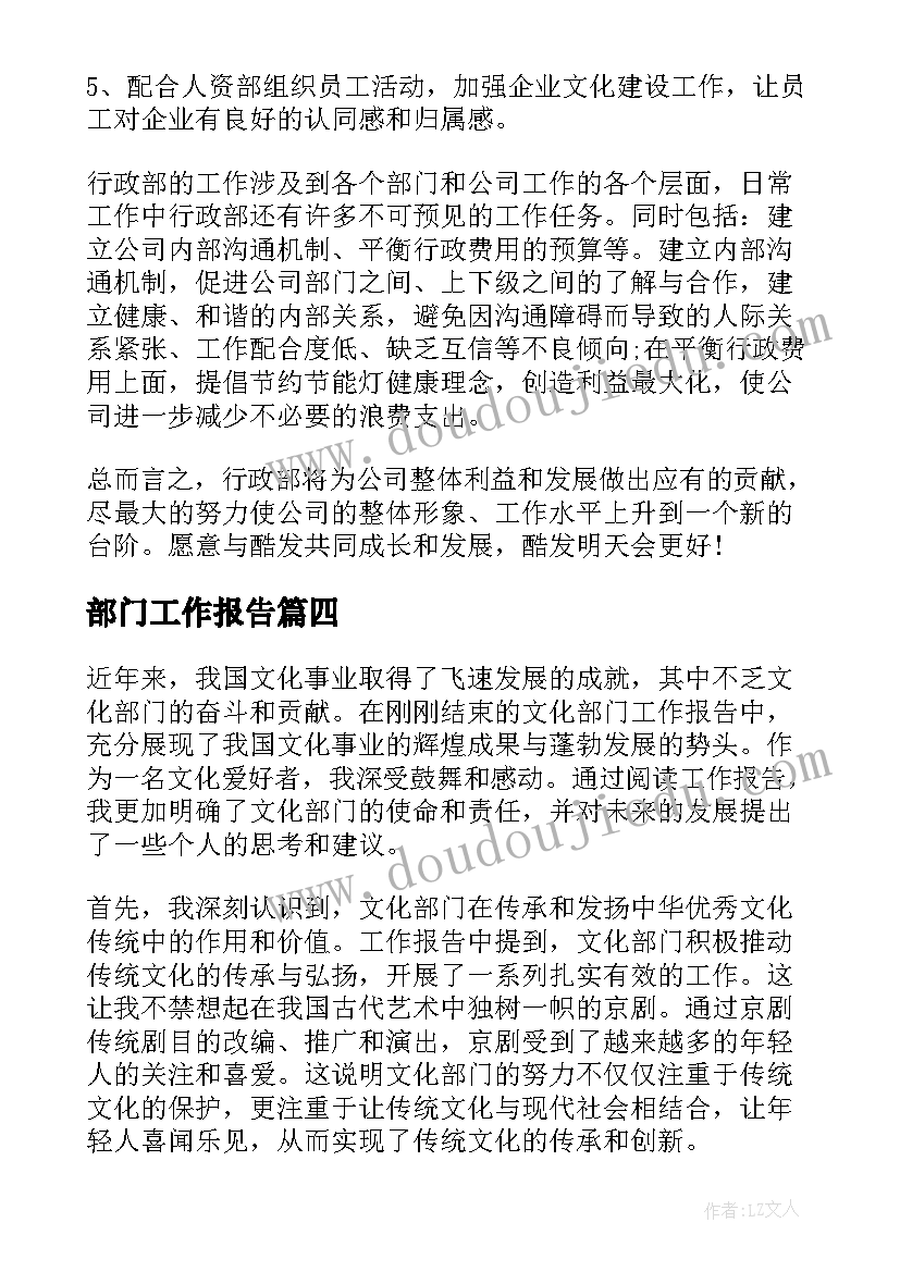 总结计划培训 国培计划培训总结(优秀8篇)