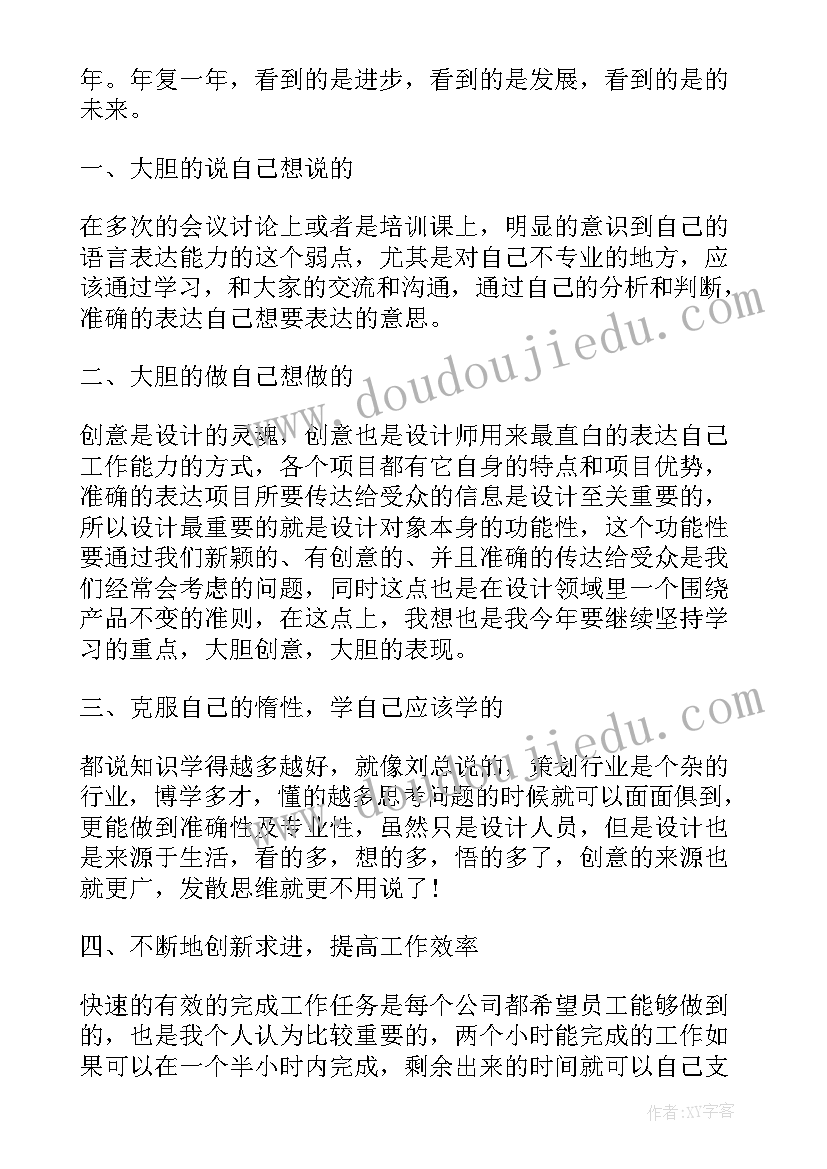 最新微信工作汇报排版(优秀7篇)