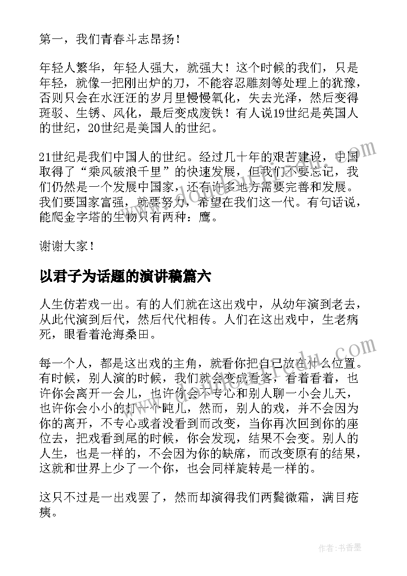 蝙蝠和雷达教学反思优缺点(实用5篇)