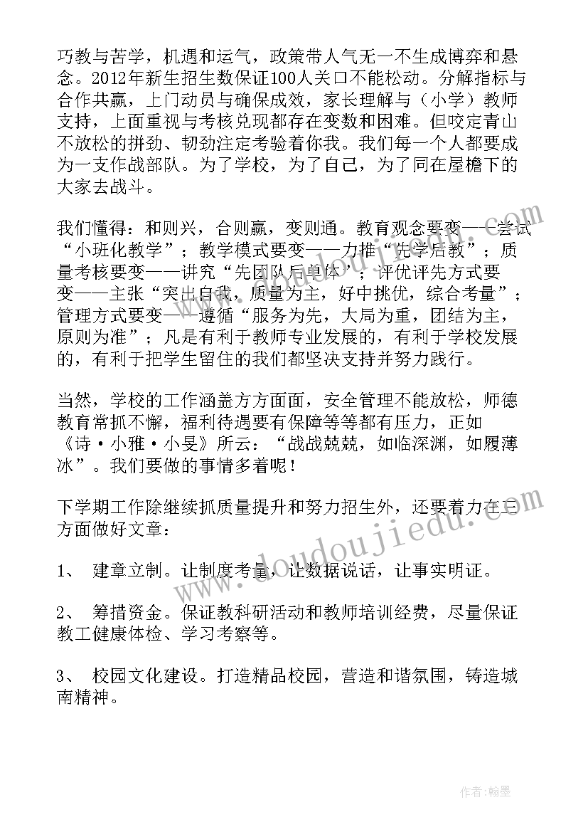 最新学校疫情工作情况总结 学校工作报告(汇总9篇)