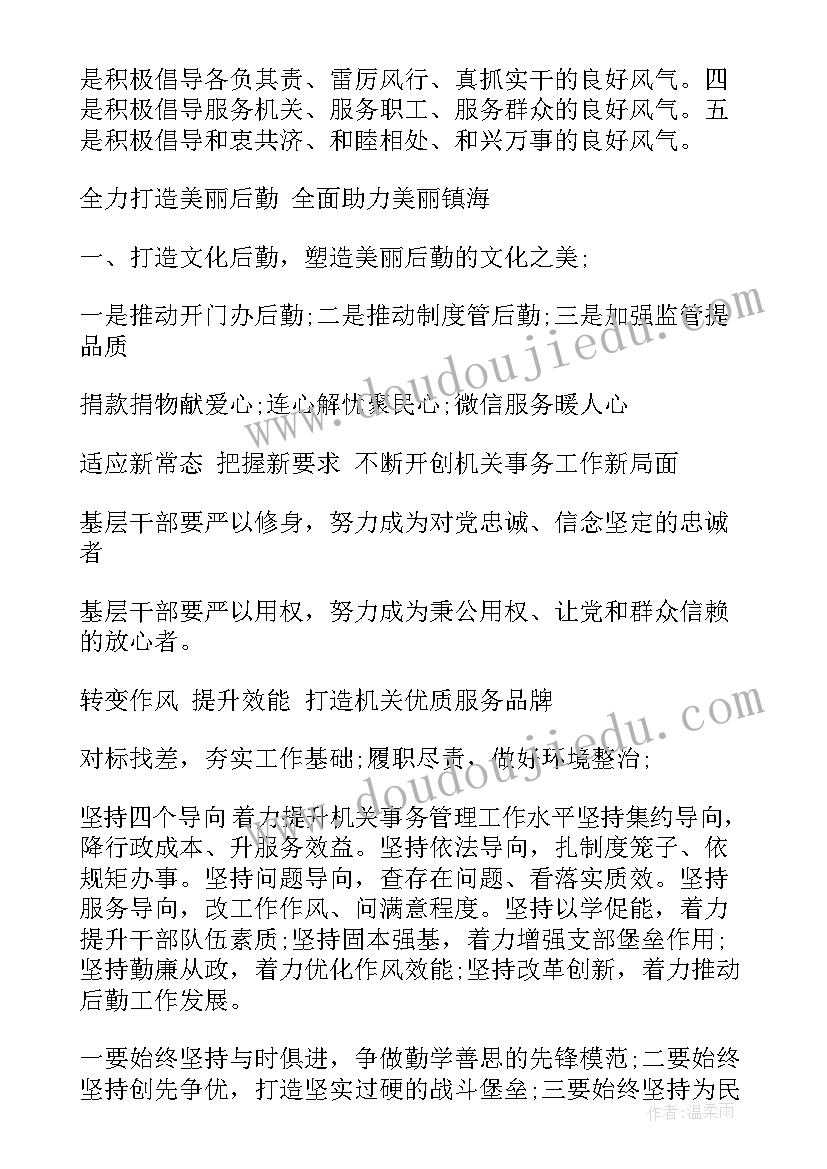 最新党工作报告的标题有哪些 工作报告标题(精选9篇)