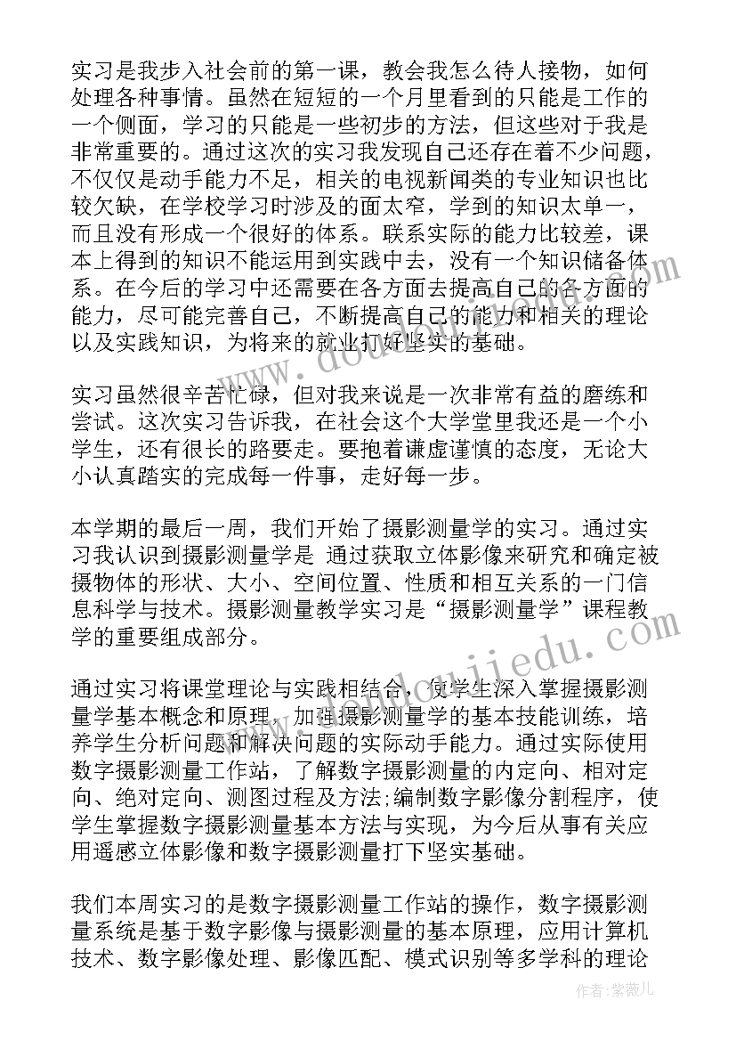 摄像年度工作总结 摄像工作总结(汇总7篇)