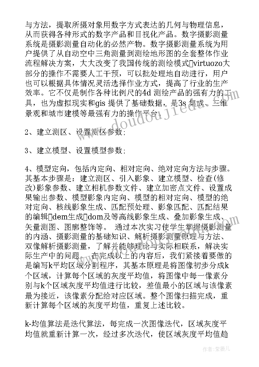 摄像年度工作总结 摄像工作总结(汇总7篇)