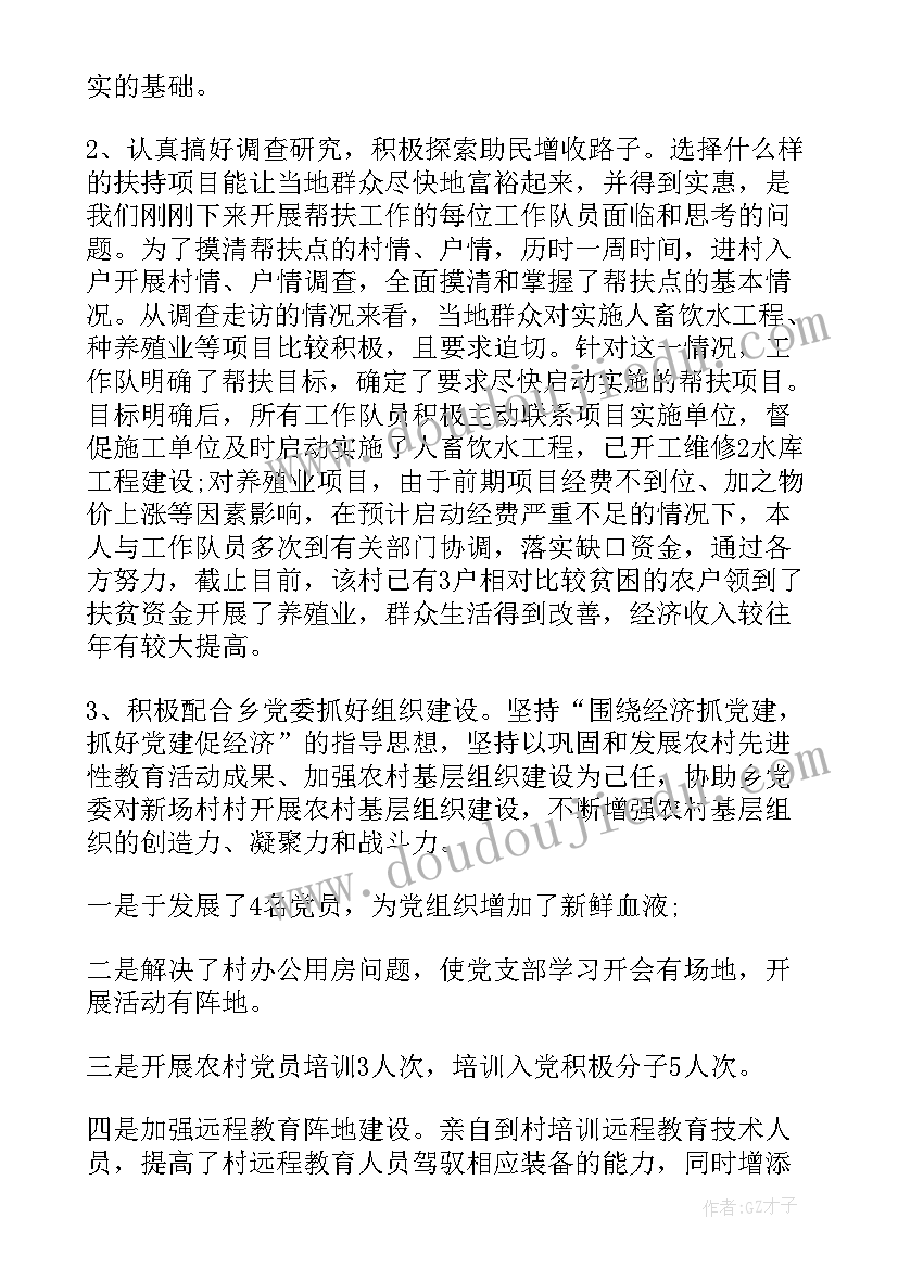 小学生暑假计划图 小学暑假计划(优质5篇)