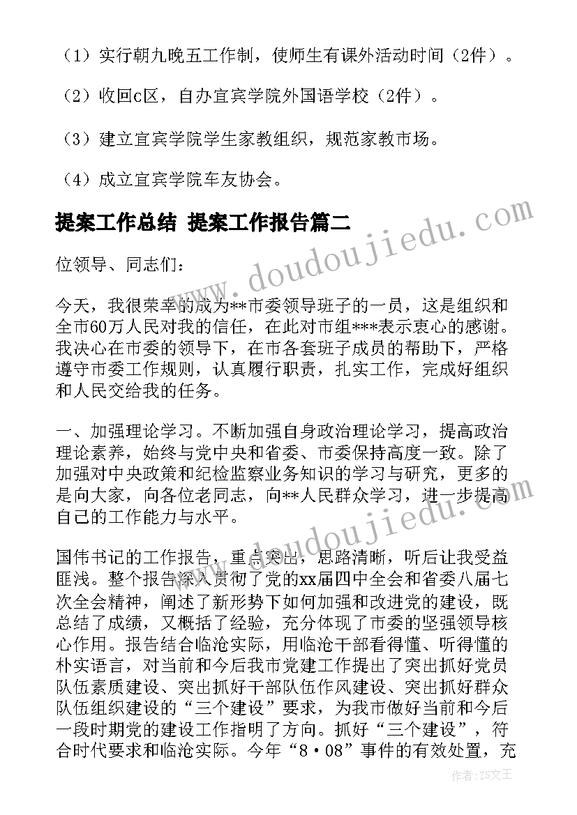 最新燃气运营部经理述职报告总结 项目运营部经理述职报告(优秀5篇)