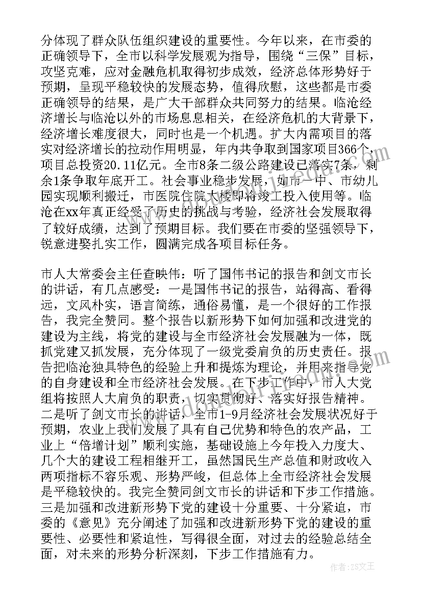 最新燃气运营部经理述职报告总结 项目运营部经理述职报告(优秀5篇)