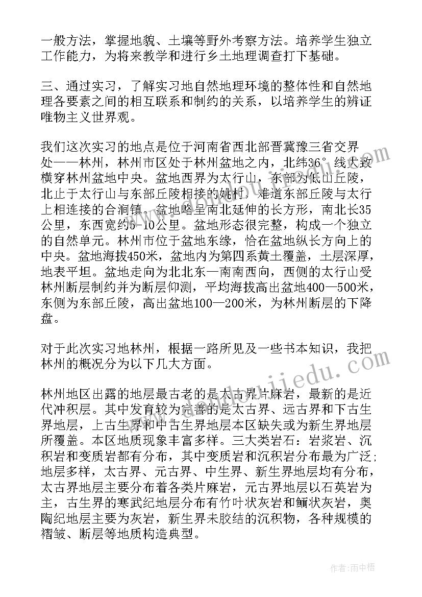 2023年工作开展情况报告格式 工作报告的格式(优质10篇)