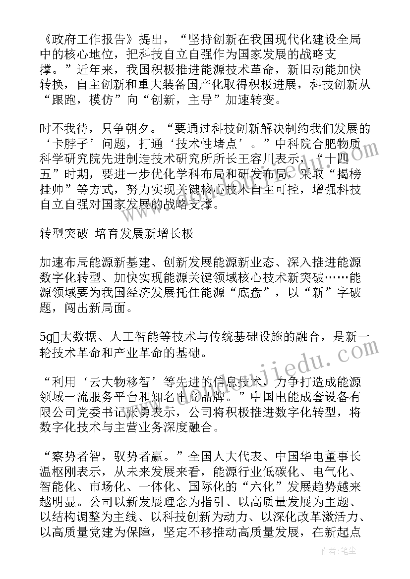 最新阅读困难工作报告(通用5篇)