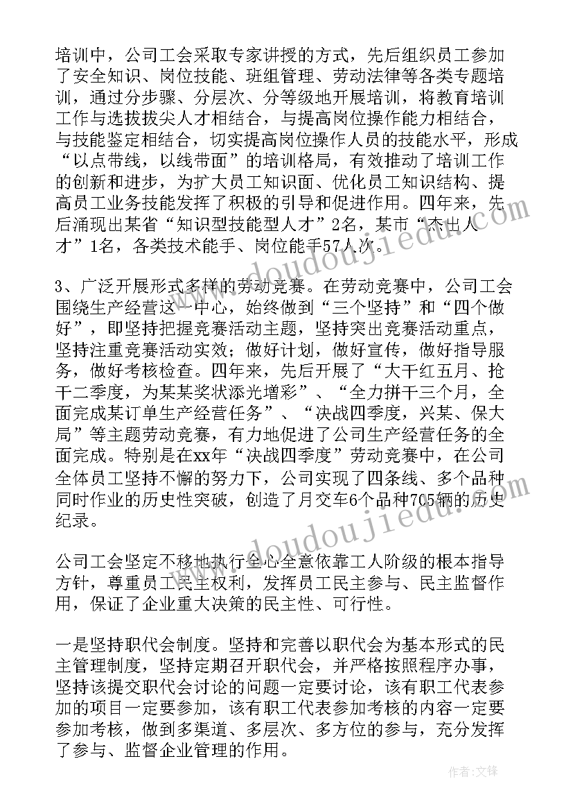 最新解除劳动合同终止劳动合同(优质5篇)