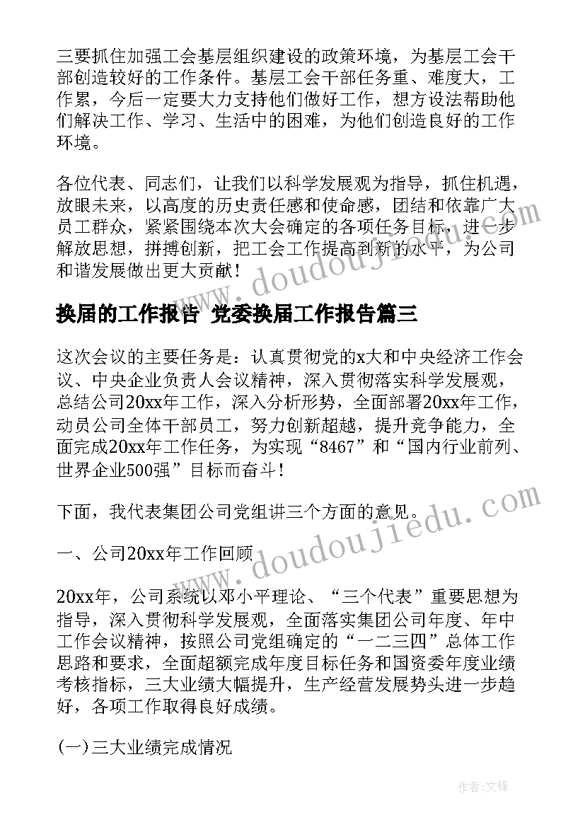 最新解除劳动合同终止劳动合同(优质5篇)