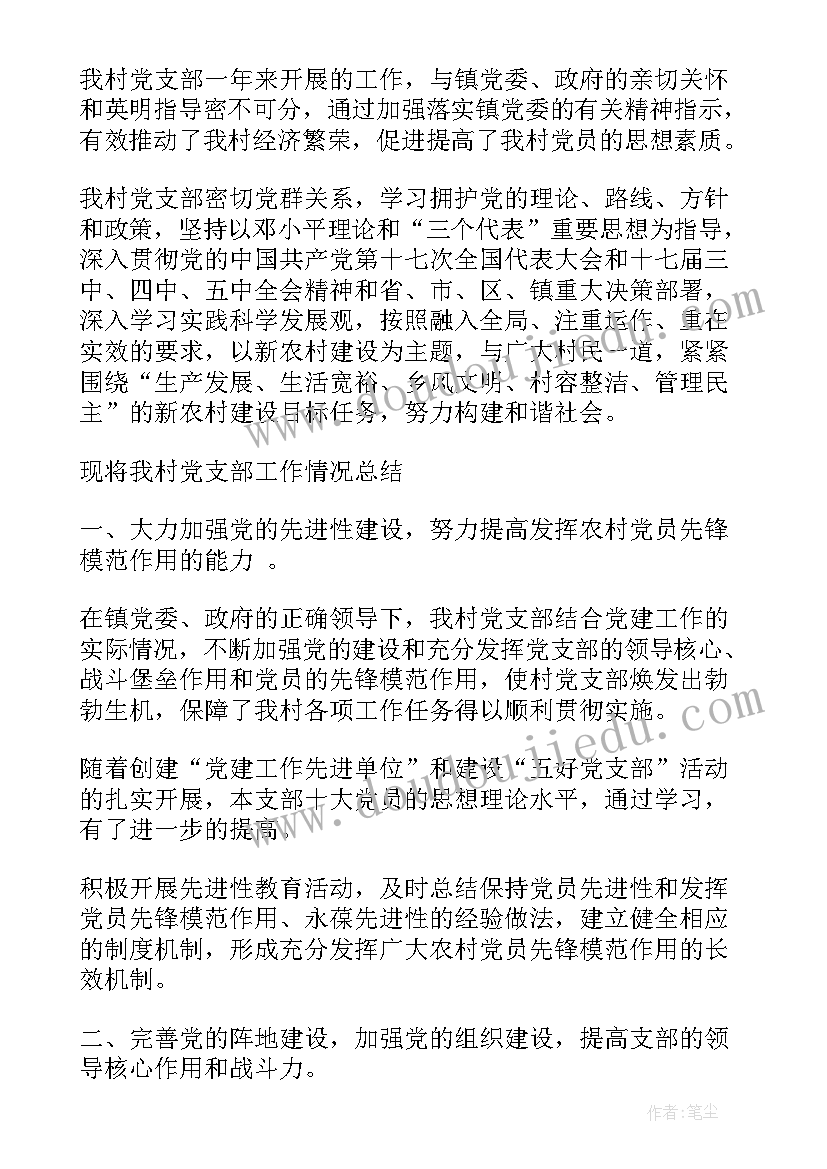 2023年合唱团年度工作总结(大全5篇)