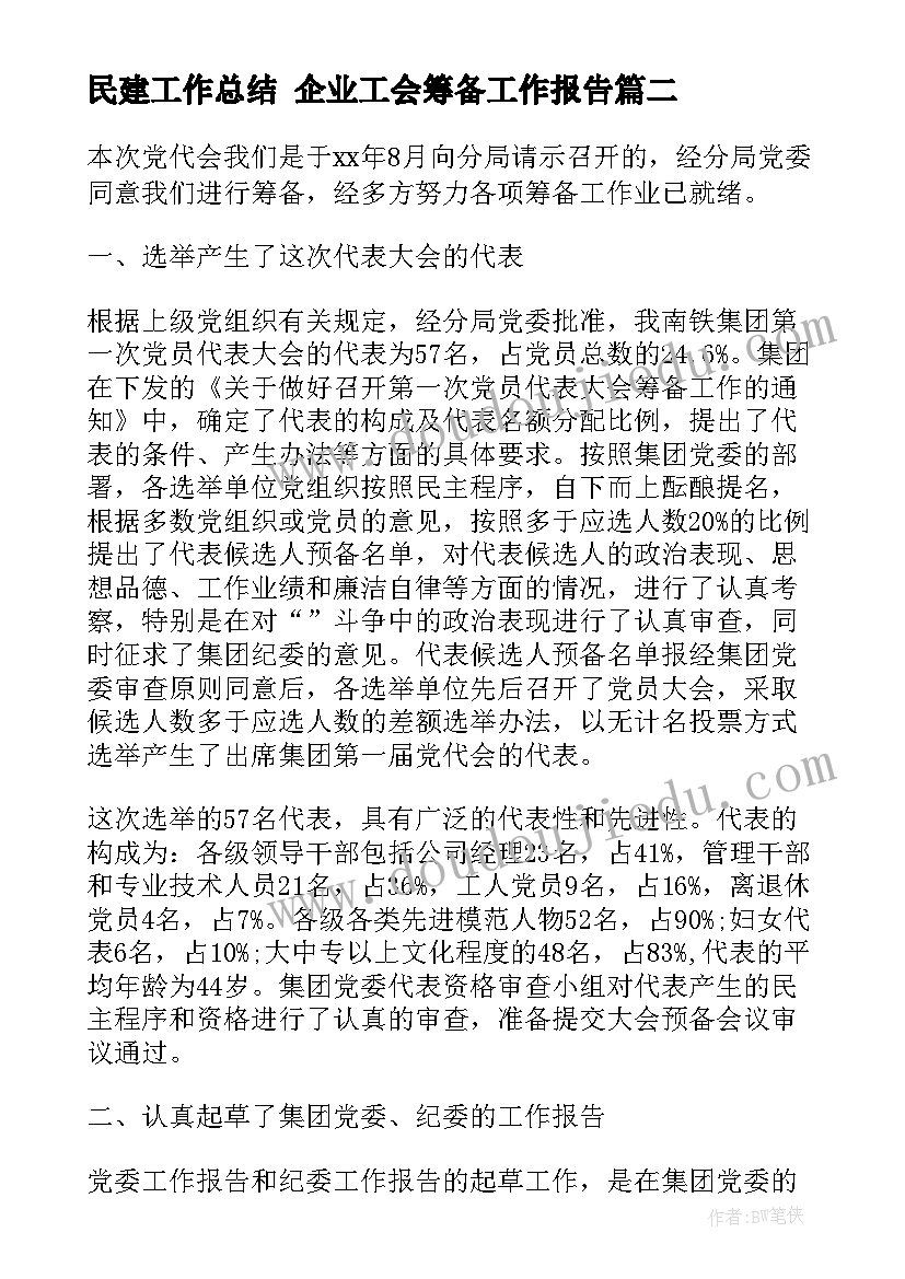 最新不动产合同的成立要件(通用9篇)