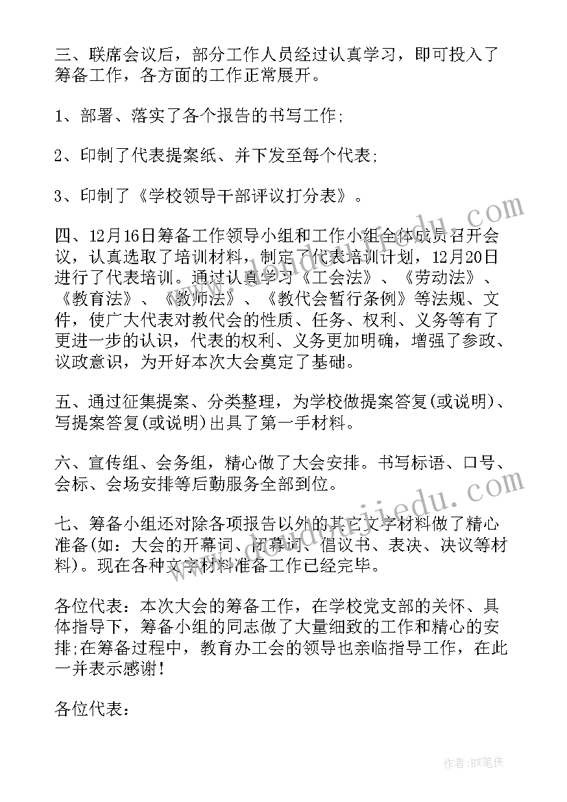 最新不动产合同的成立要件(通用9篇)