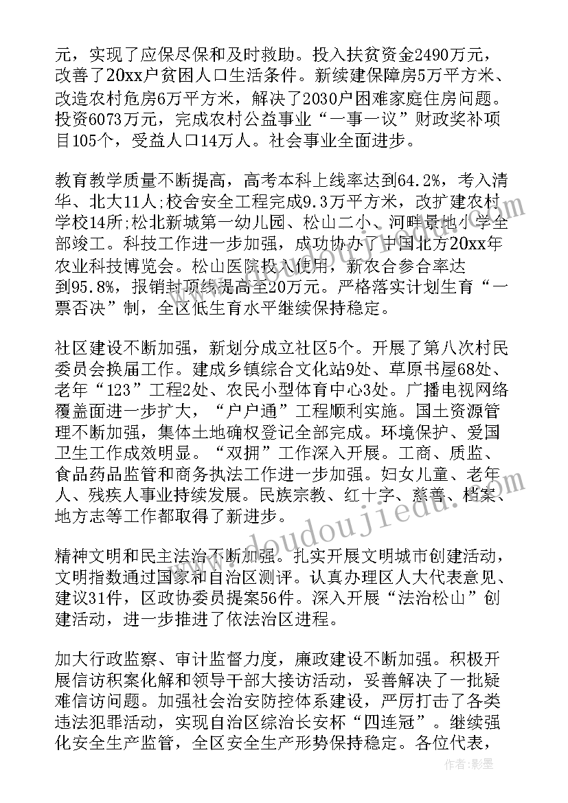 小班幼儿唱歌活动教案反思 小班幼儿科学活动会唱歌的瓶娃娃(实用5篇)