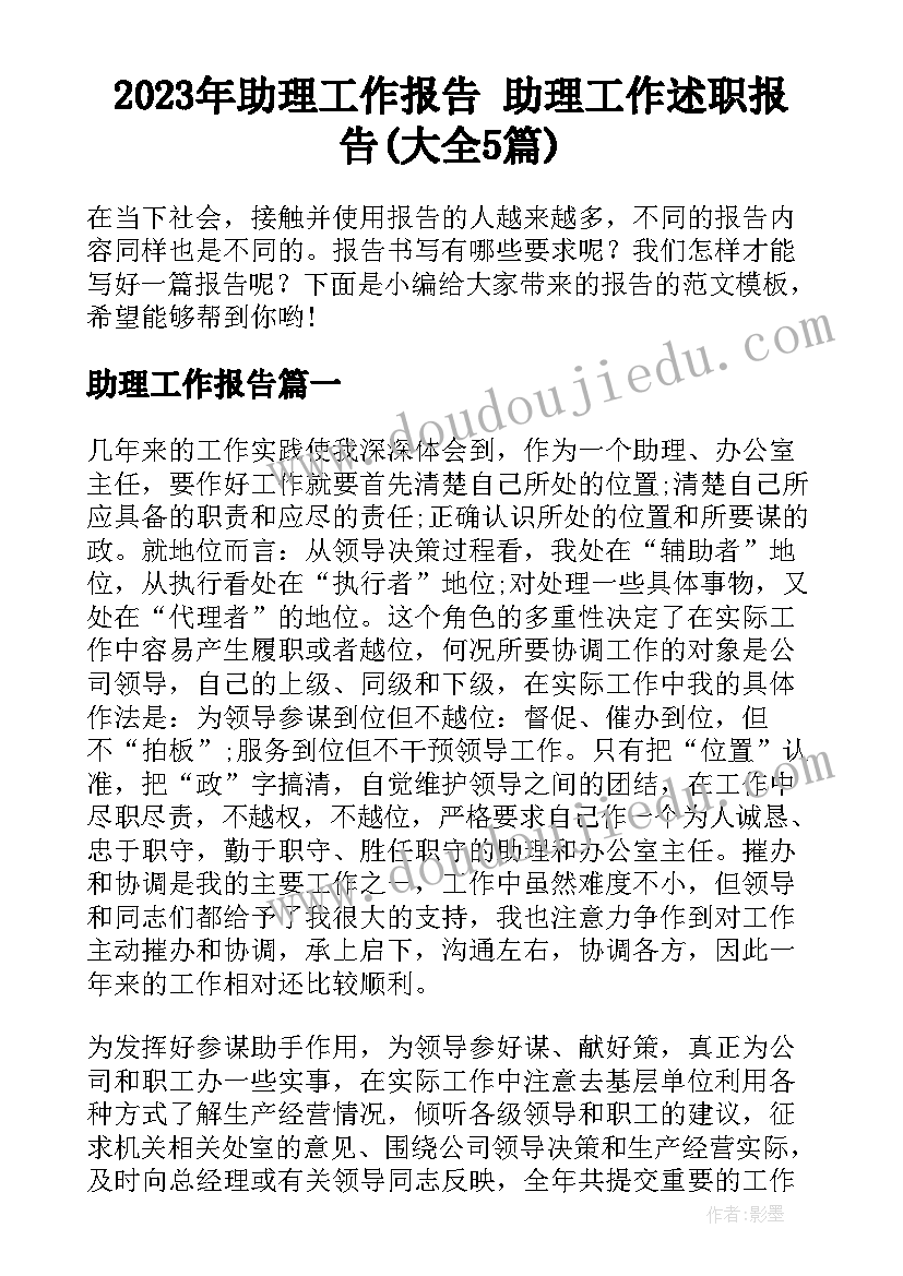 按摩店劳务合同 盲人保健按摩师劳动合同(大全5篇)