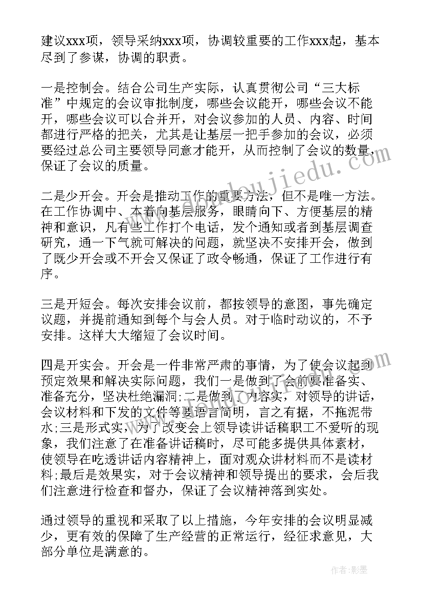 按摩店劳务合同 盲人保健按摩师劳动合同(大全5篇)