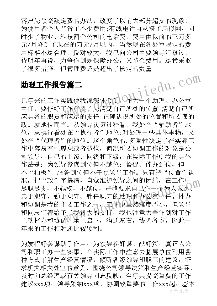 按摩店劳务合同 盲人保健按摩师劳动合同(大全5篇)