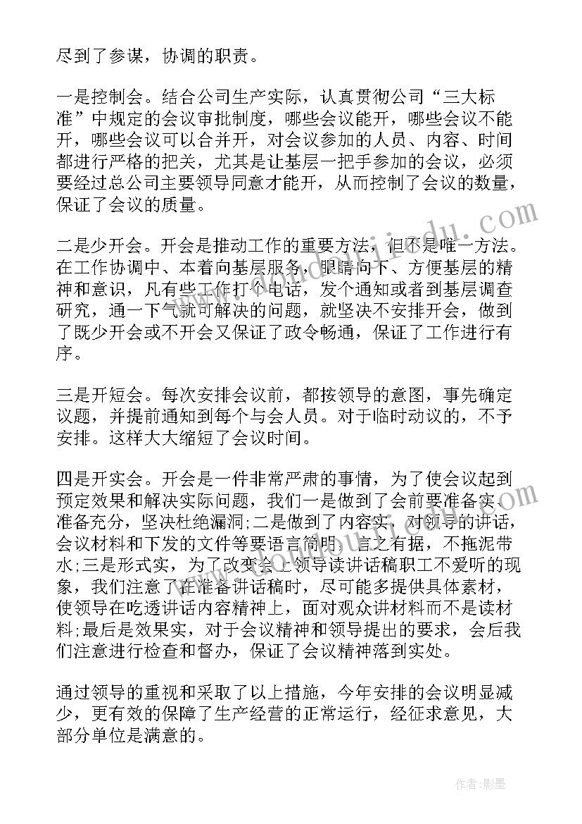 按摩店劳务合同 盲人保健按摩师劳动合同(大全5篇)