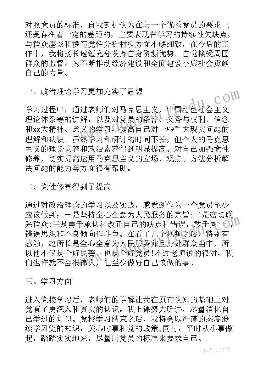 2023年小班音乐大皮球教学反思(优质8篇)