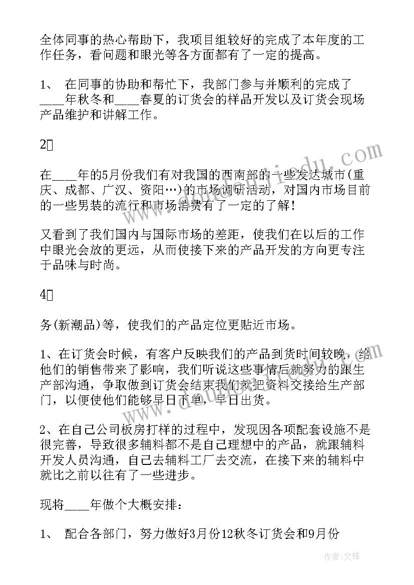 2023年合同成立则为合同生效(实用9篇)