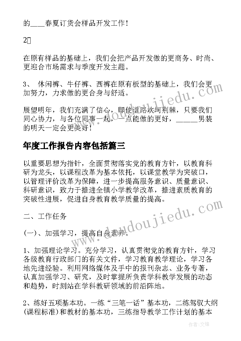 2023年合同成立则为合同生效(实用9篇)