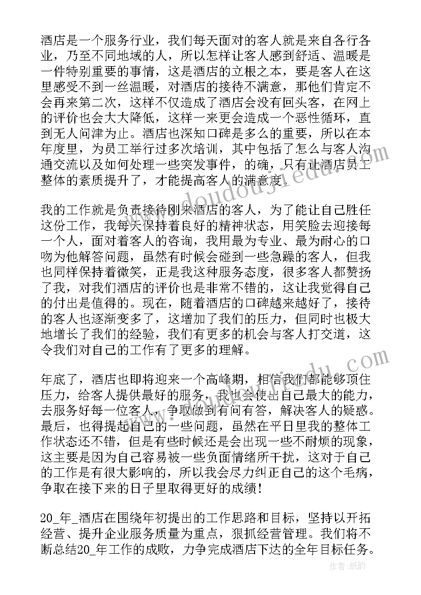 2023年二年级数学教学计划进度安排表(优秀5篇)