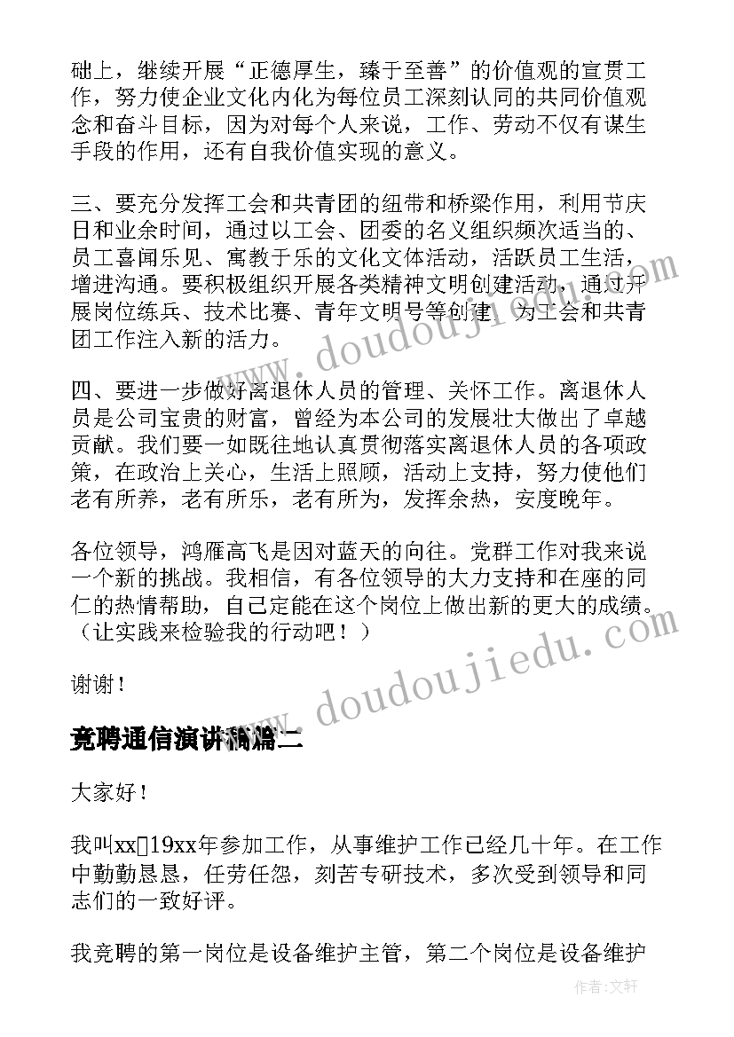 最新小班工作课时计划表(汇总6篇)