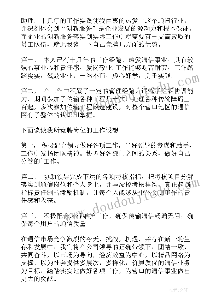 最新小班工作课时计划表(汇总6篇)