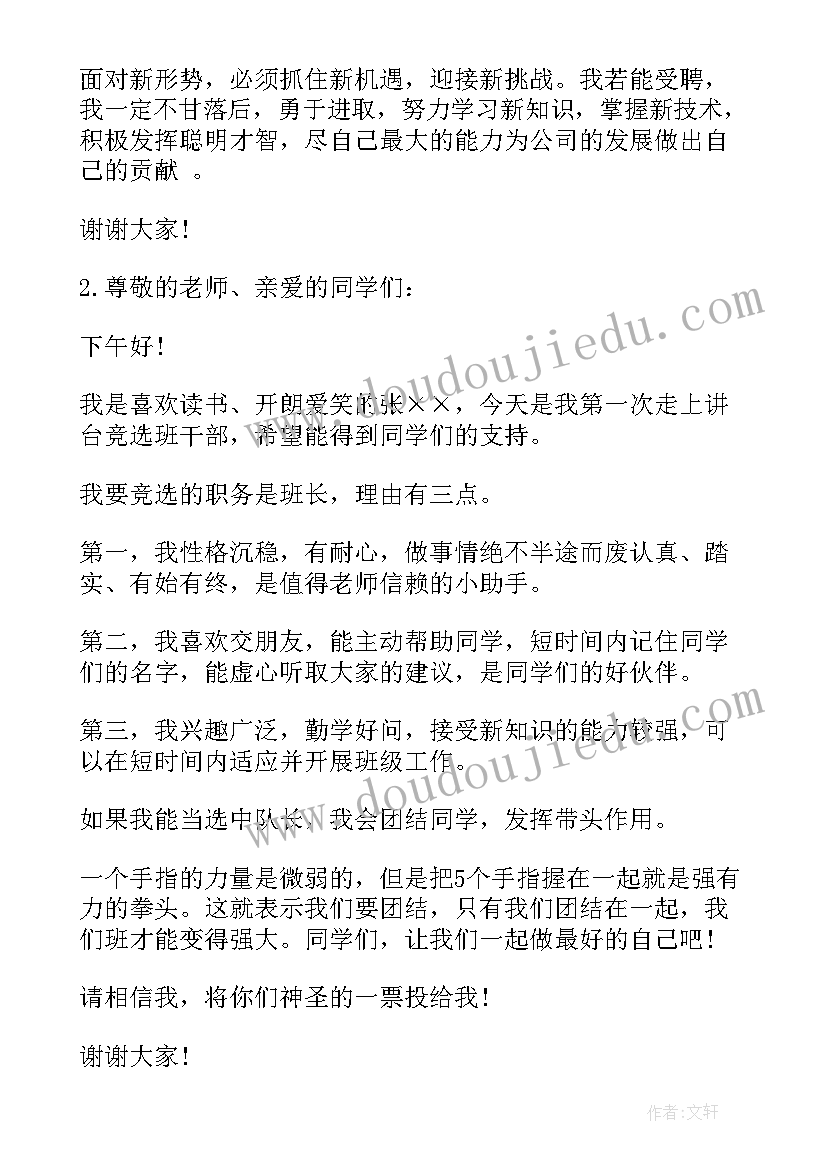 最新小班工作课时计划表(汇总6篇)