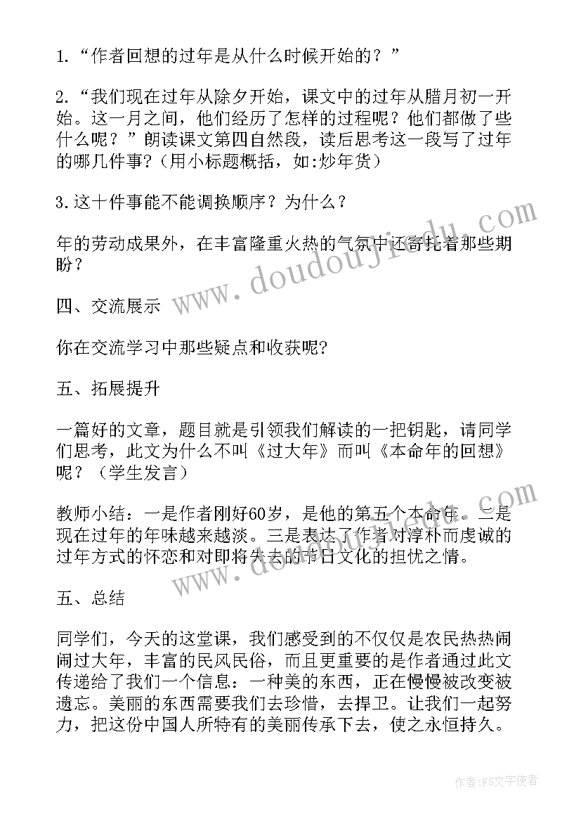 幼儿园校本培训计划书 校本培训计划书(汇总5篇)