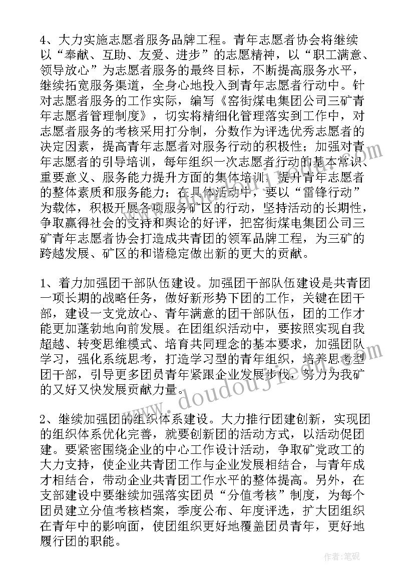 最新四年级天窗教学反思 语文教学反思(优质8篇)