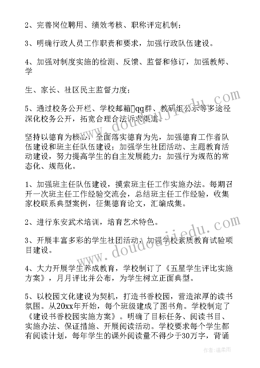 2023年幼儿园区域活动培训心得体会 培训师培训心得体会(大全9篇)