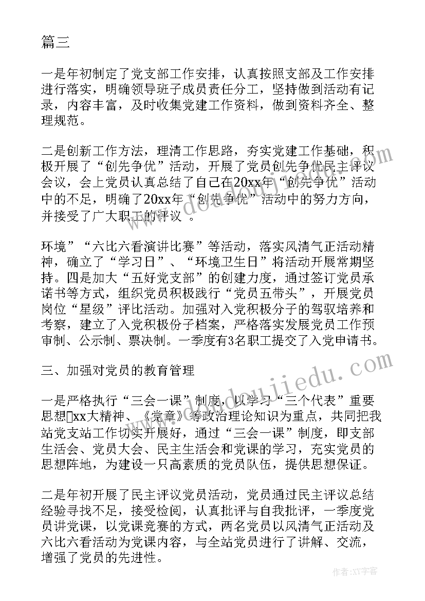 内部审计年度总结报告 公司年度内部审计工作报告(大全6篇)