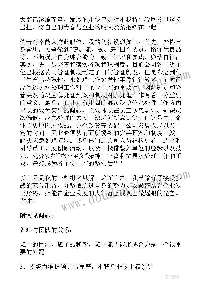 2023年合同签字的法律效力 允许他人签字的合同(大全5篇)