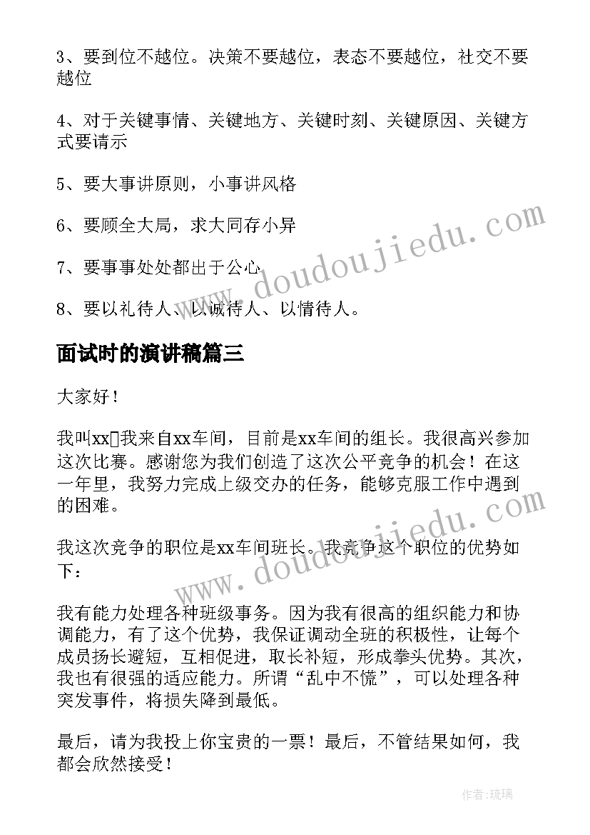 2023年合同签字的法律效力 允许他人签字的合同(大全5篇)