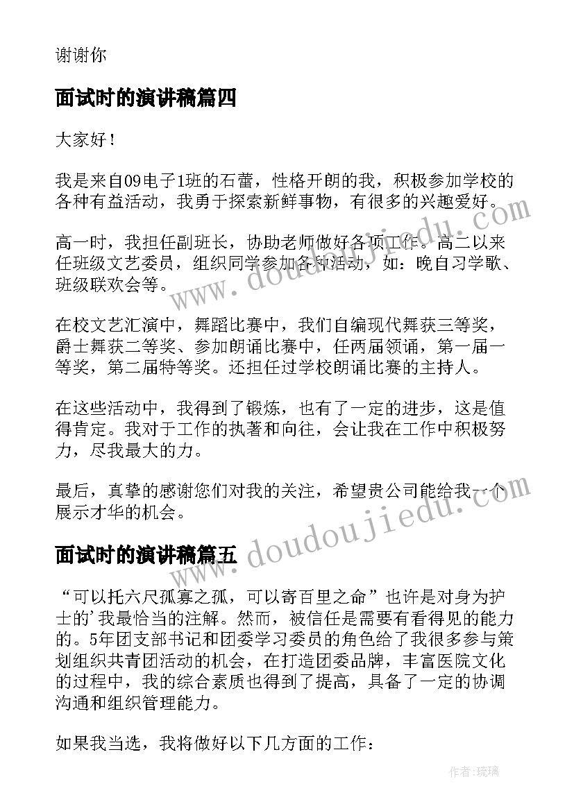 2023年合同签字的法律效力 允许他人签字的合同(大全5篇)