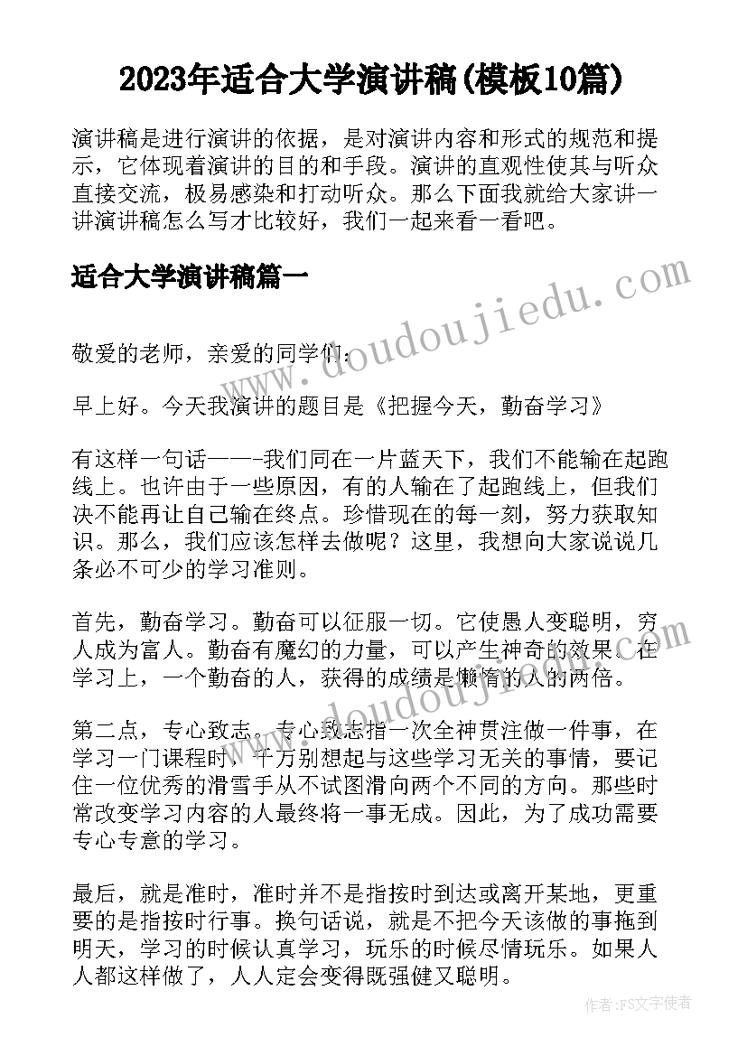 内墙腻子合同书 刮腻子施工合同协议书(通用5篇)