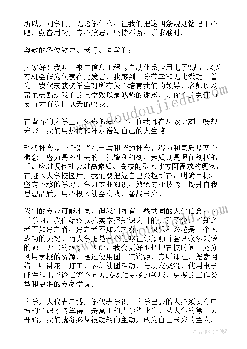 内墙腻子合同书 刮腻子施工合同协议书(通用5篇)